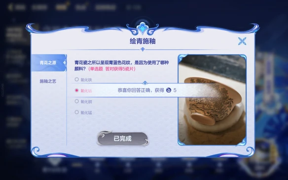 游侠网9