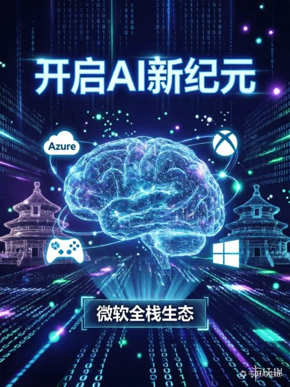 游侠网4
