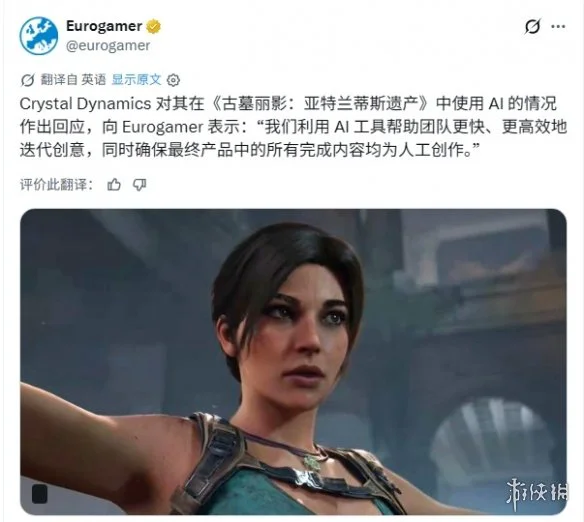 游侠网4