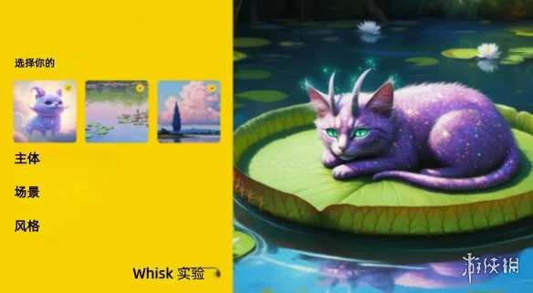 游侠网4
