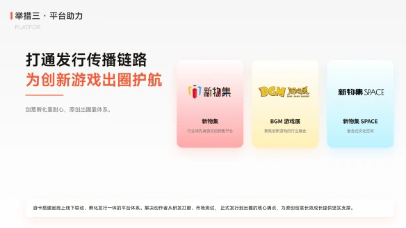 游侠网8