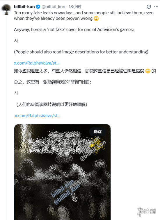 游侠网1