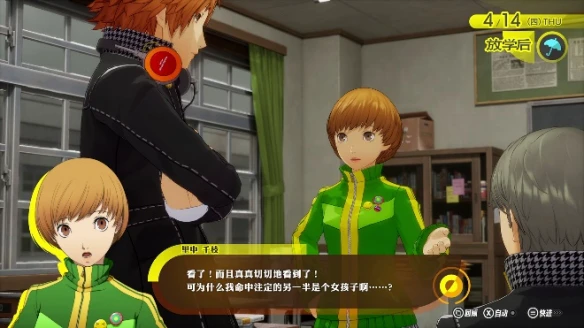 游侠网29