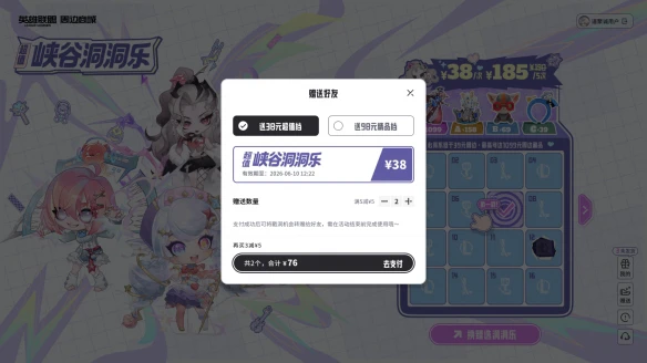 游侠网6