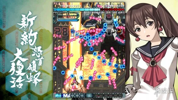 游侠网2