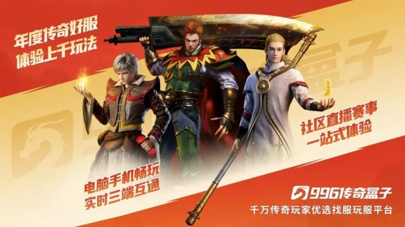游侠网10