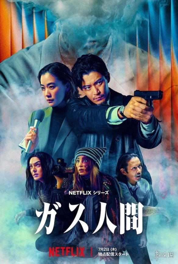 游侠网1