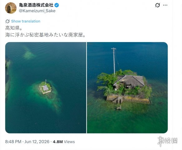 游侠网1