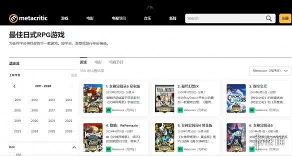 游侠网4