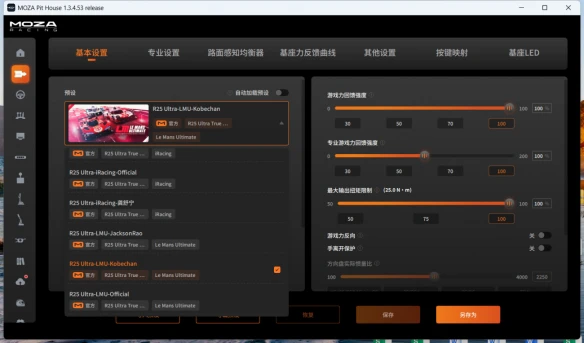 游侠网4