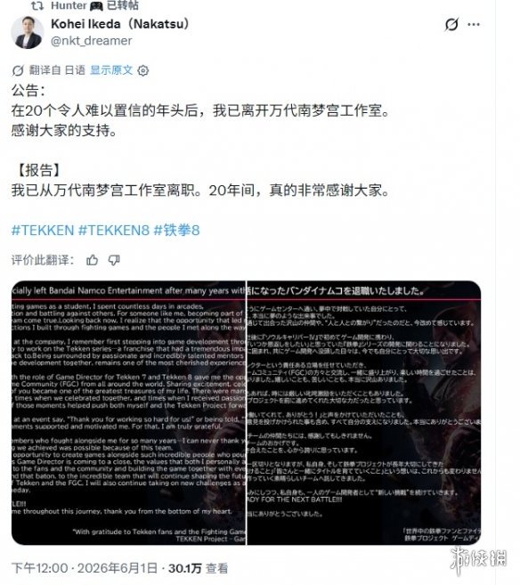 游侠网2