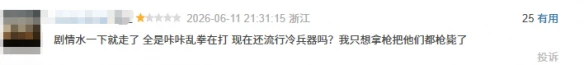 游侠网16