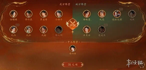游侠网13