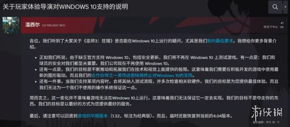 游侠网2