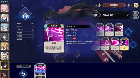 游侠网5
