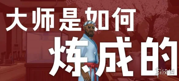 游侠网3