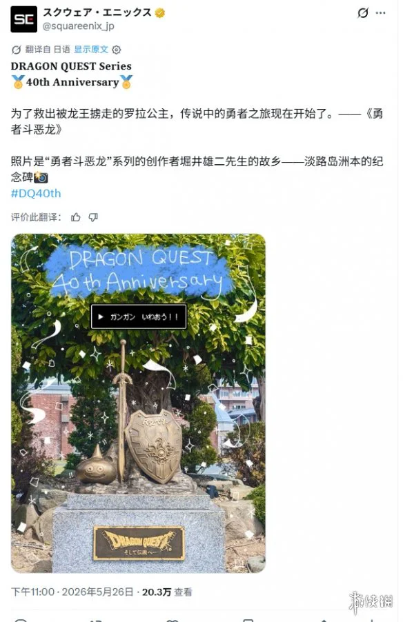 游侠网2