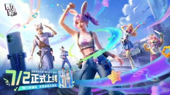 游侠网2