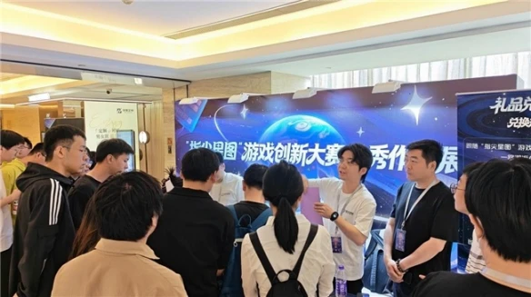 游侠网2