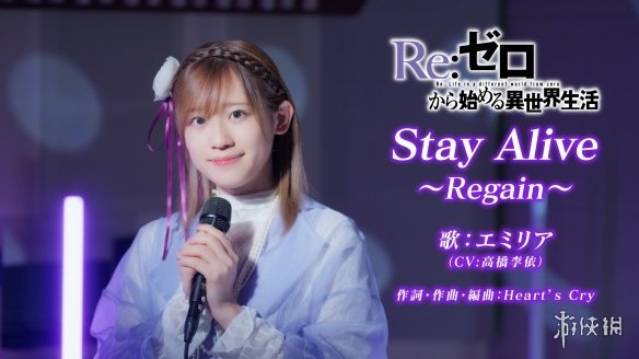 游侠网1