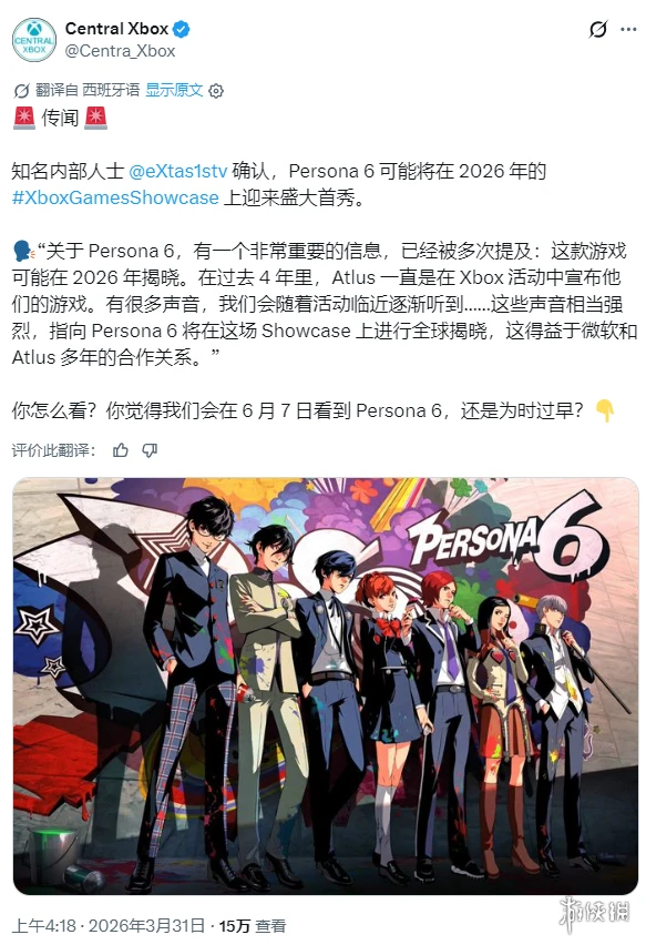 游侠网4
