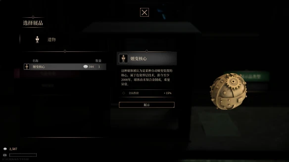 游侠网7