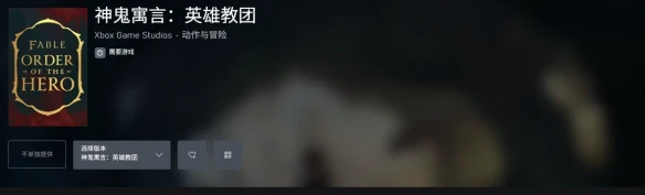 游侠网4
