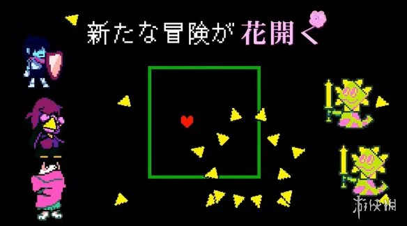 游侠网7