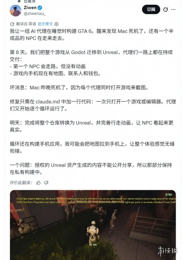 游侠网4