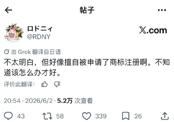 游侠网8