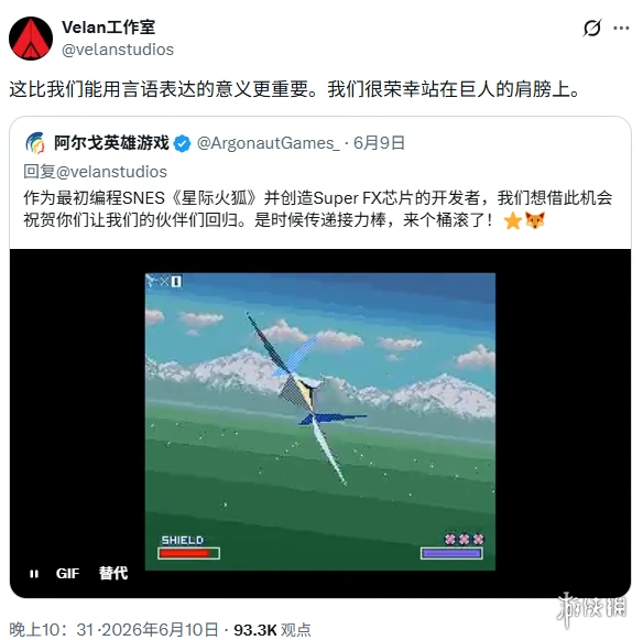 游侠网4
