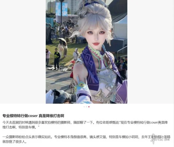 游侠网6