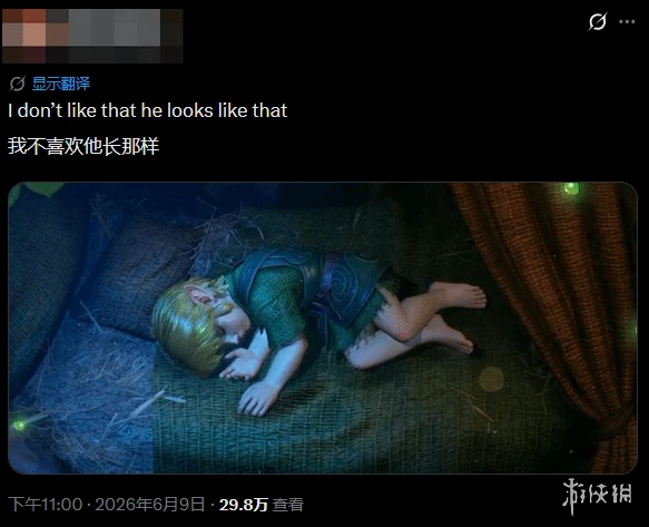 游侠网2