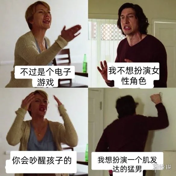 游侠网5