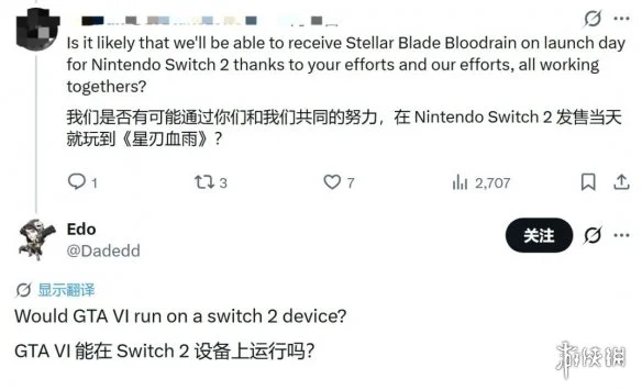 游侠网2
