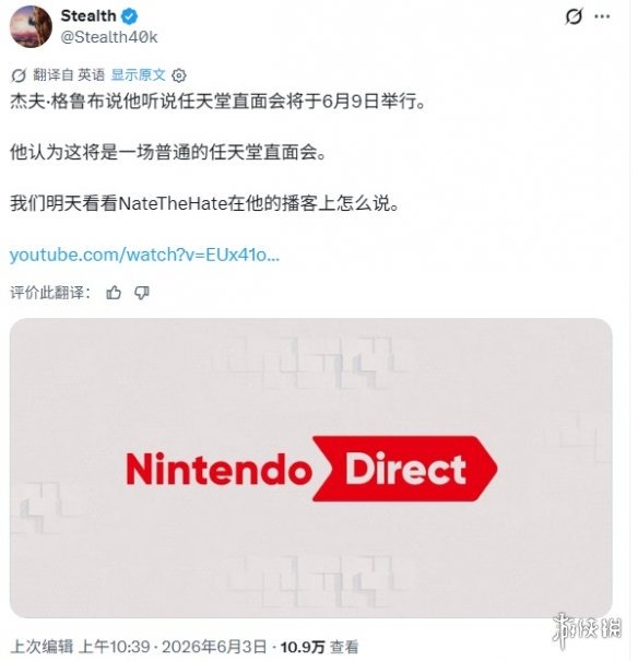 游侠网1