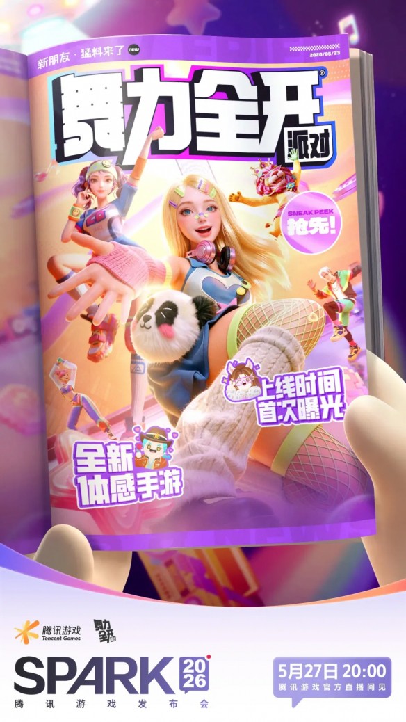 游侠网1