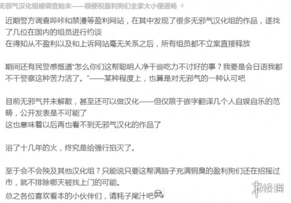 游侠网10