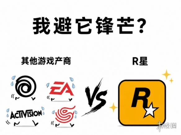 游侠网9