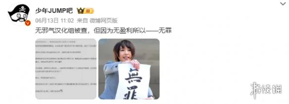游侠网5