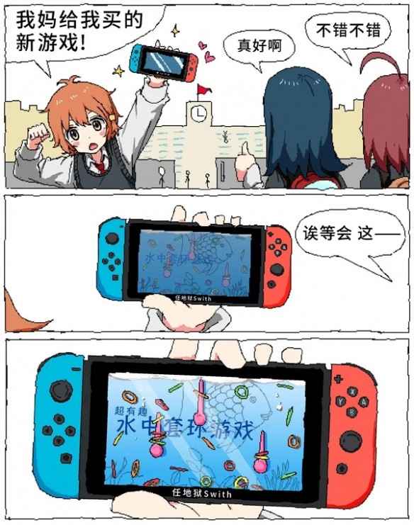 游侠网1