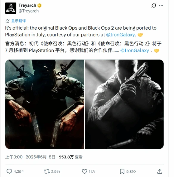 游侠网4
