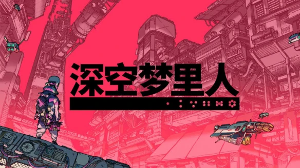 游侠网2