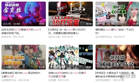 游侠网9