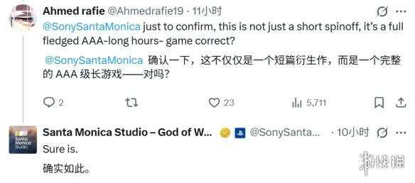 游侠网2
