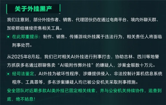 游侠网6