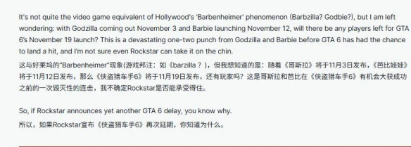 游侠网8
