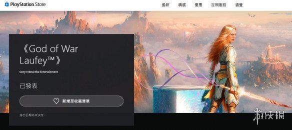 游侠网1