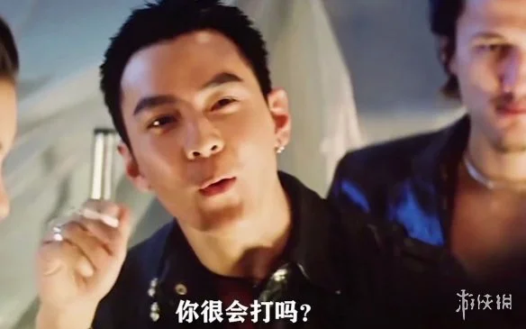 游侠网4
