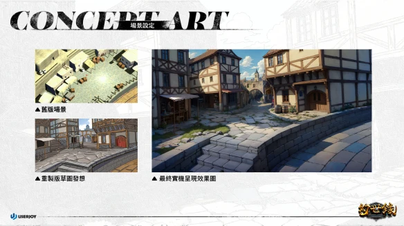 游侠网16